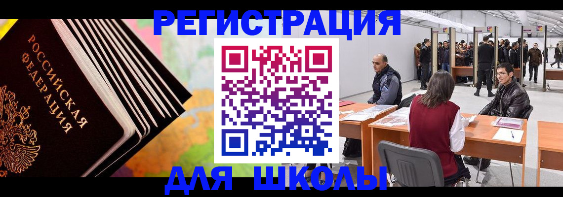 временная регистрация гарантия в Красноперекопске